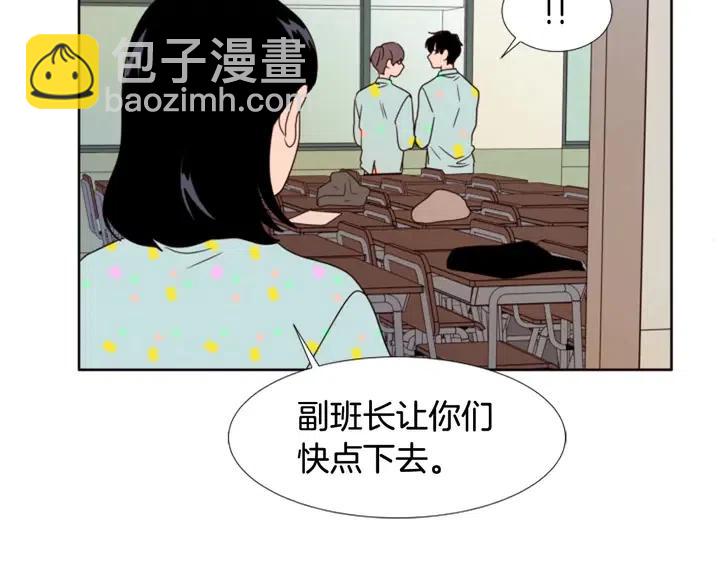 第105话 没有信心接近你28