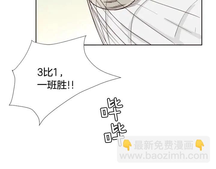 第105话 没有信心接近你32