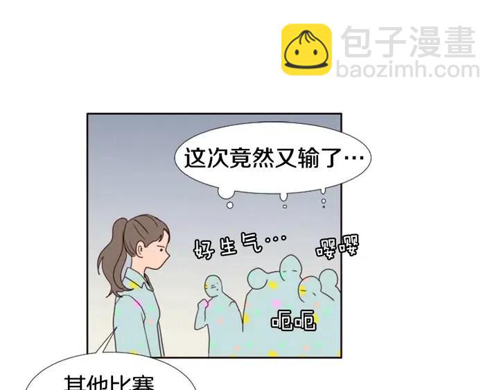 第105话 没有信心接近你33