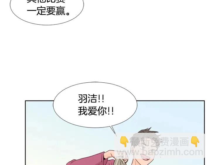 第105话 没有信心接近你34