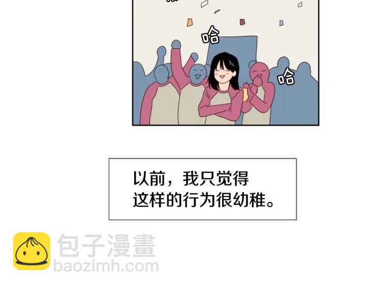 第105话 没有信心接近你36