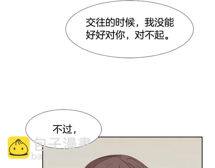 第105话 没有信心接近你4