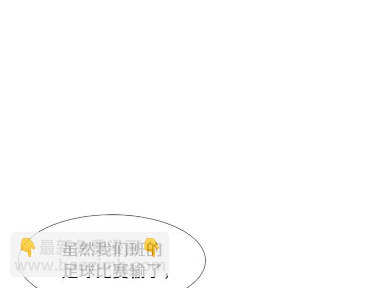 第105话 没有信心接近你41
