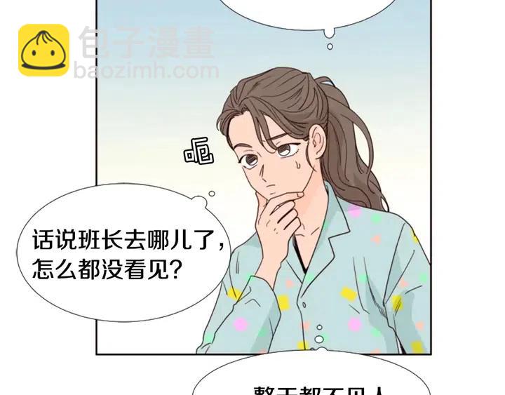 第105话 没有信心接近你45