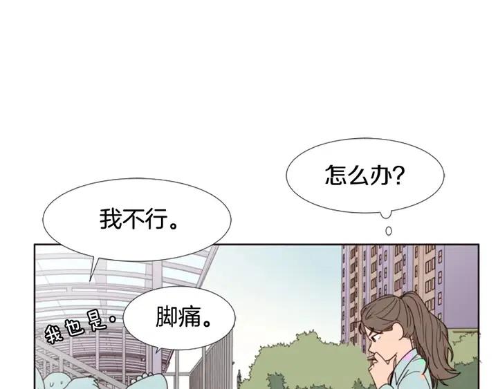 第105话 没有信心接近你49