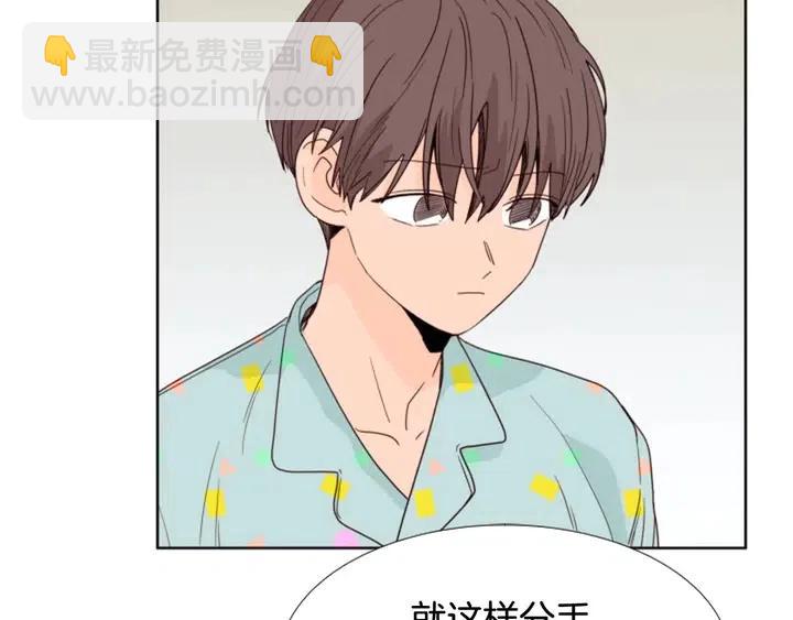 第105话 没有信心接近你5