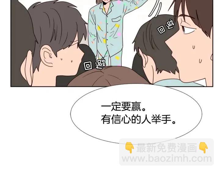 第105话 没有信心接近你51