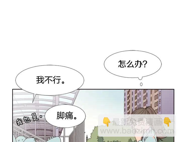 第105话 没有信心接近你53
