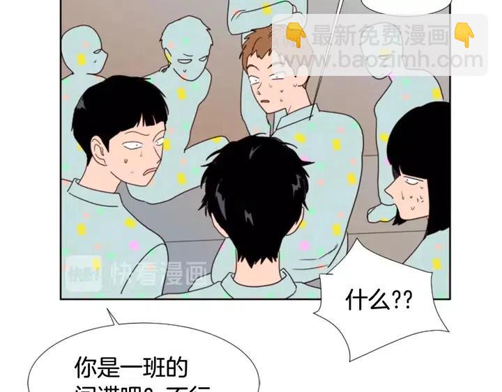 第105话 没有信心接近你58