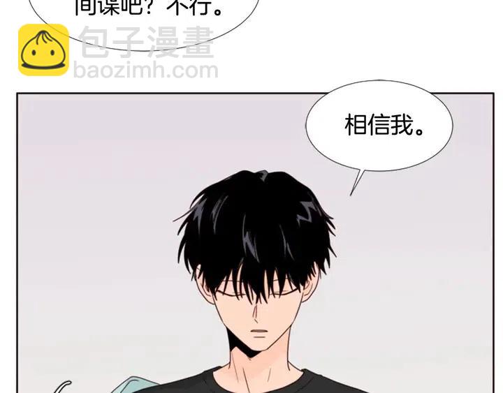 第105话 没有信心接近你59