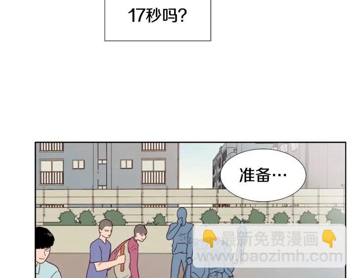 第105话 没有信心接近你64