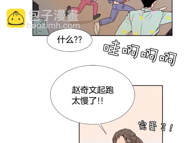 第105话 没有信心接近你66