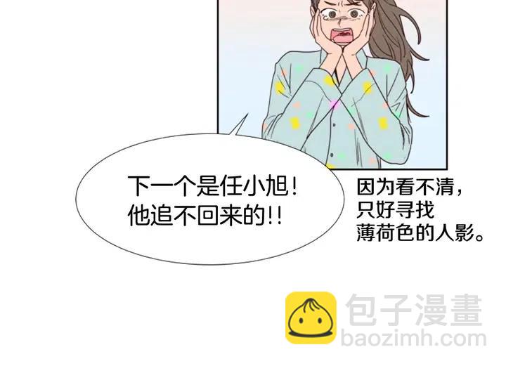 第105话 没有信心接近你67