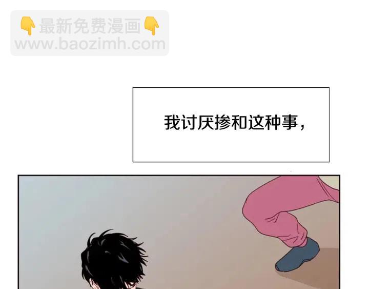 第105话 没有信心接近你68