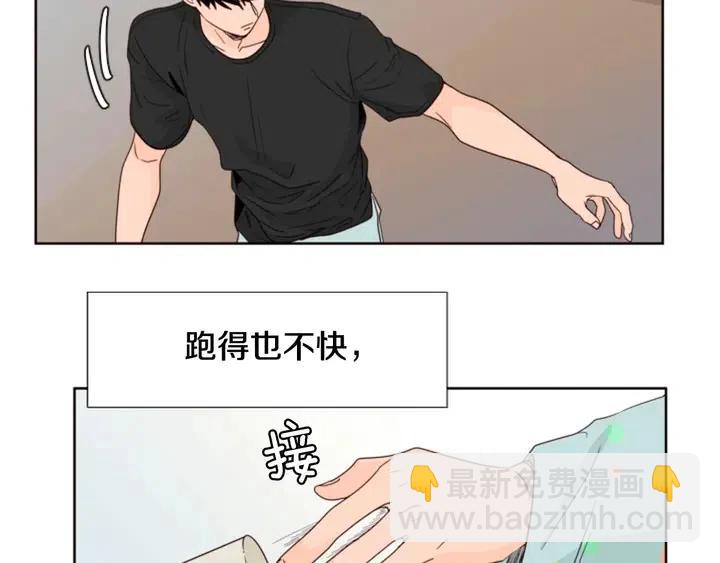 第105话 没有信心接近你69