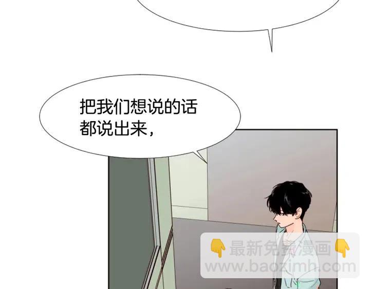 第105话 没有信心接近你7