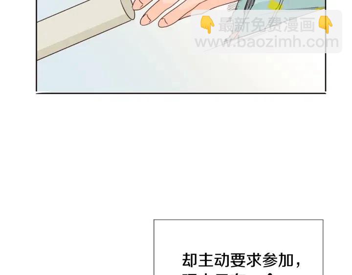 第105话 没有信心接近你70