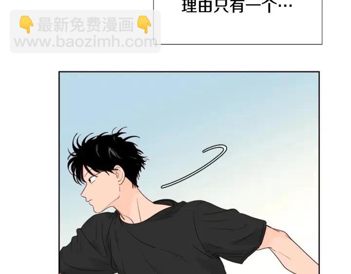 第105话 没有信心接近你71