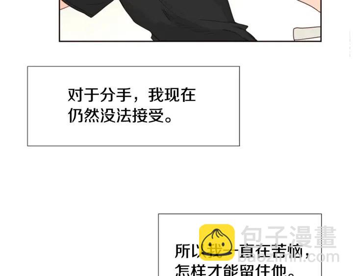 第105话 没有信心接近你72