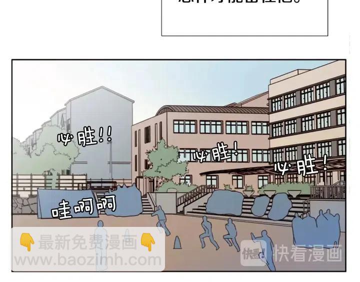 第105话 没有信心接近你73