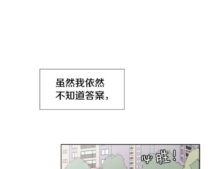 第105话 没有信心接近你76