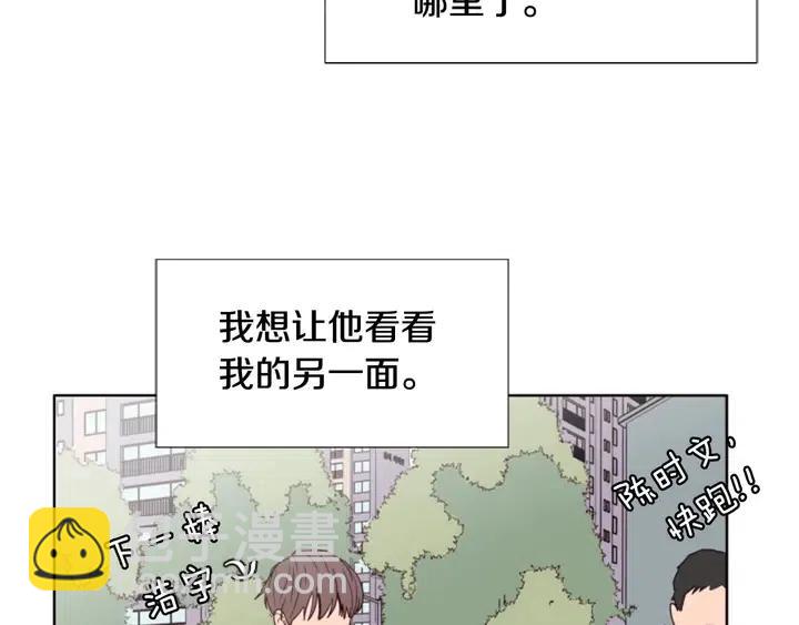 第105话 没有信心接近你78