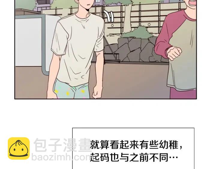第105话 没有信心接近你79