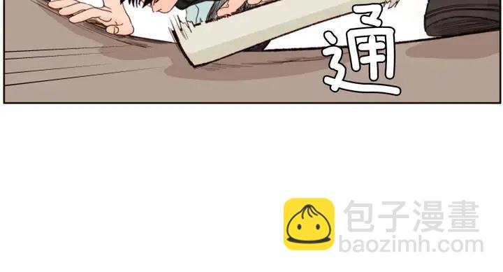 第105话 没有信心接近你86
