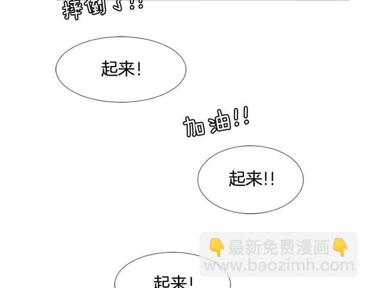 第105话 没有信心接近你88