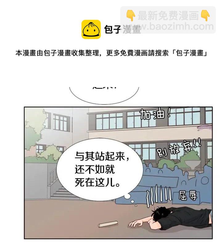 第105话 没有信心接近你89