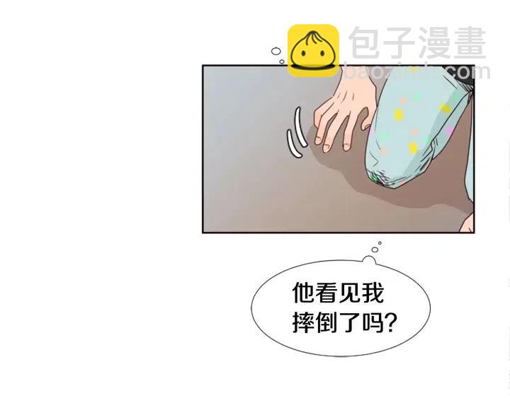 第105话 没有信心接近你90