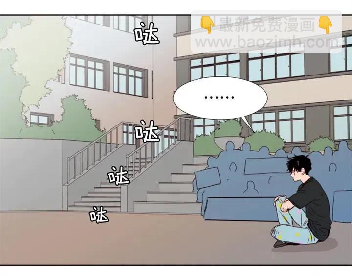 第105话 没有信心接近你94