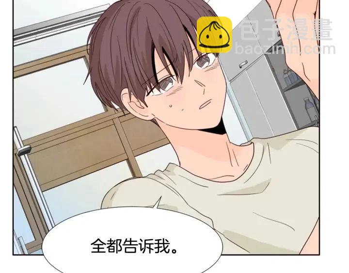 第106话 无法放弃你10