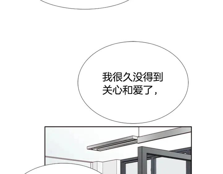 第106话 无法放弃你11