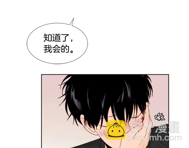 第106话 无法放弃你15