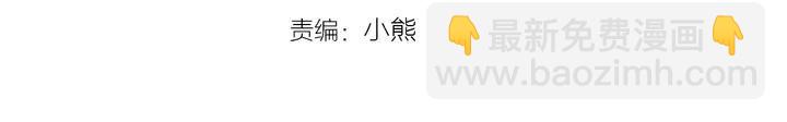 第106话 无法放弃你2