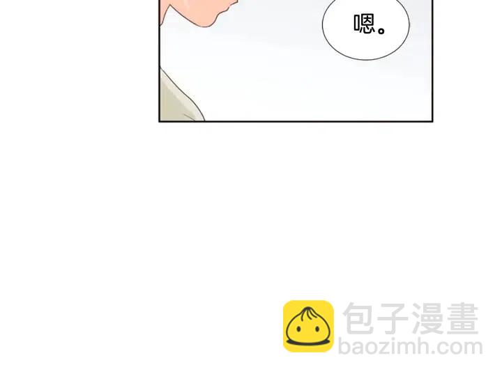 第106话 无法放弃你23