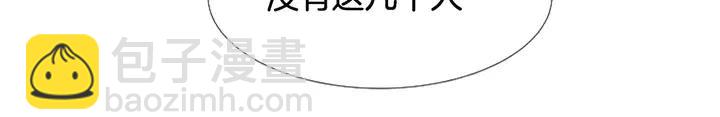 第106话 无法放弃你37