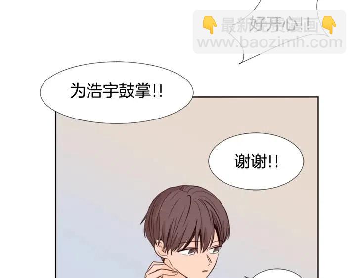 第106话 无法放弃你42