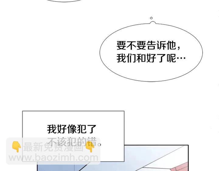 第106话 无法放弃你59