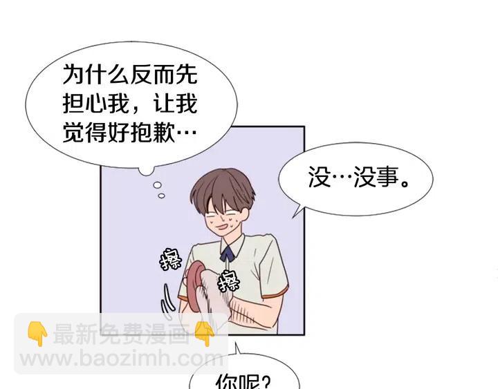 第106话 无法放弃你66