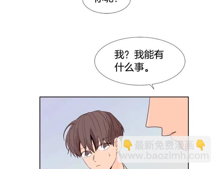第106话 无法放弃你67