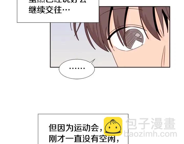 第106话 无法放弃你82