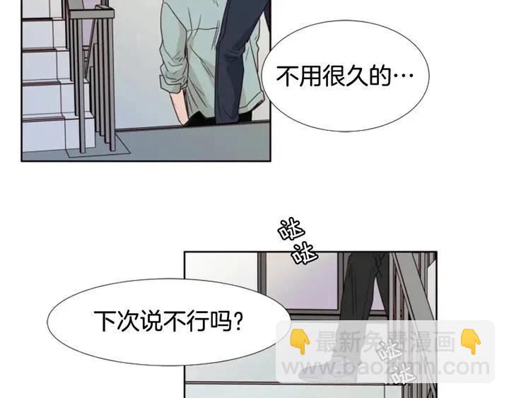 第106话 无法放弃你90