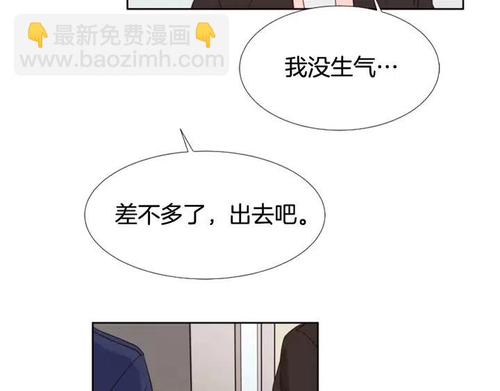 第108话 你的冷漠让我委屈64