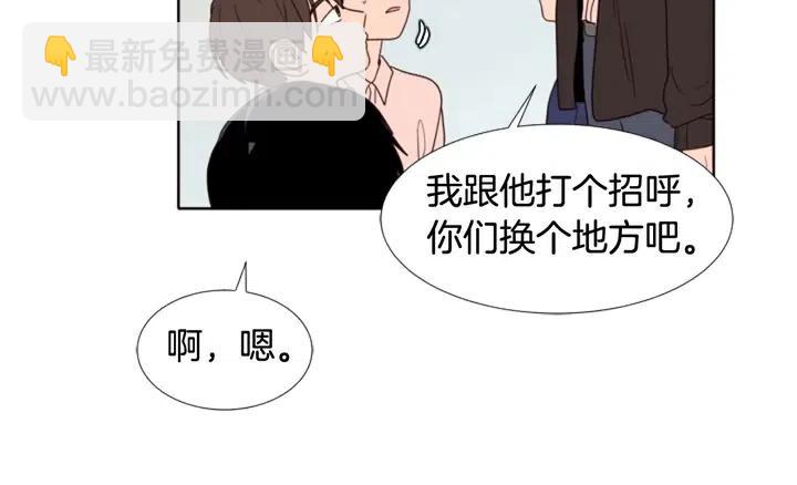 第109话 嫉妒你们那么亲近134