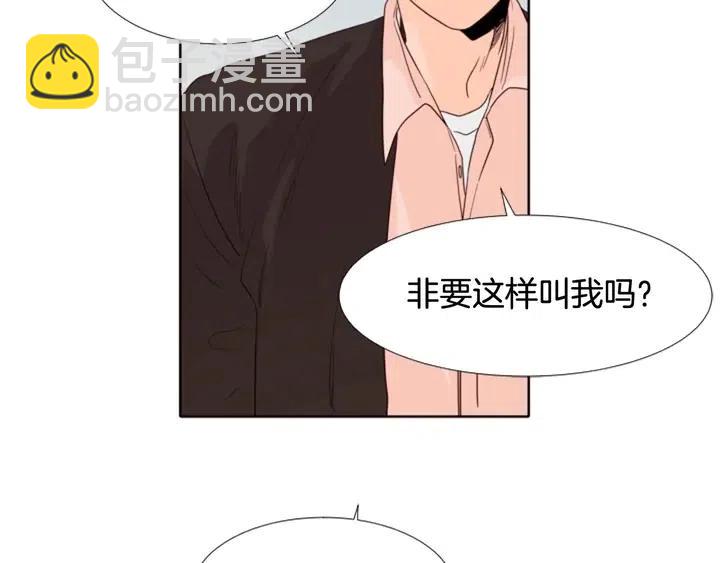 第109话 嫉妒你们那么亲近141