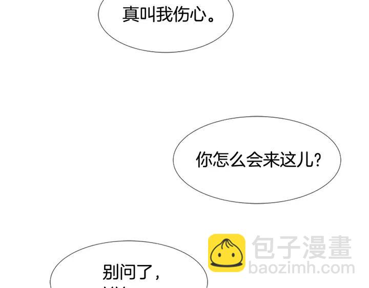 第109话 嫉妒你们那么亲近142