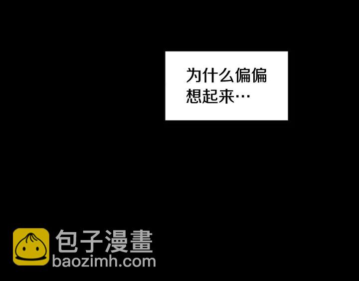 第109话 嫉妒你们那么亲近15