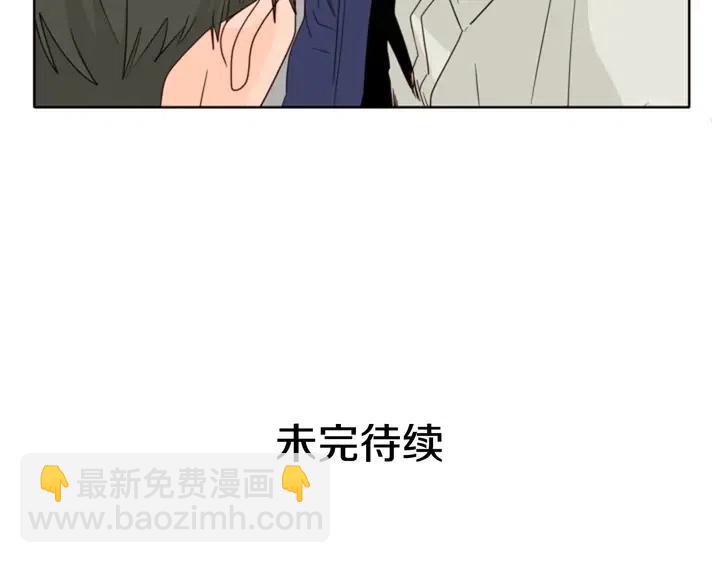 第109话 嫉妒你们那么亲近160